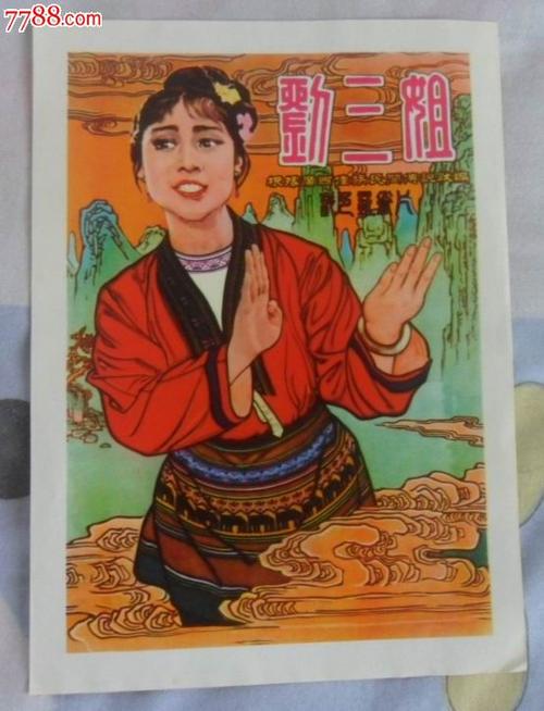 米兰语言和传播自由大学Computer Science Diploma